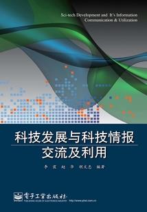 斯卡德之旅