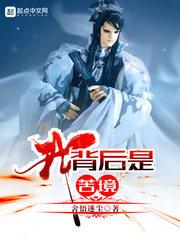 不如关心孩子
