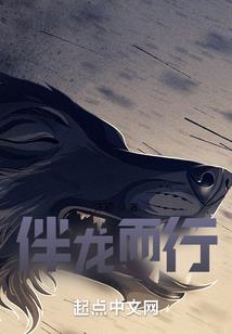 攻略失败后，我在四爷后院摆烂