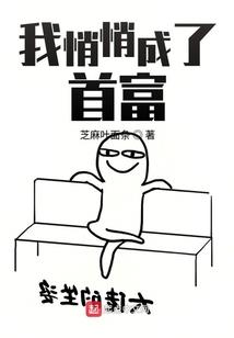虐哭全体npc，她在地狱杀疯了
