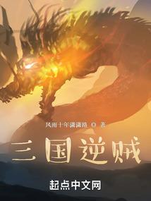 翰虚一生