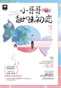 腹黑王妃不好惹(合作)