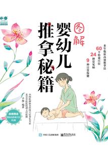 成神的宿命