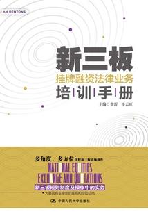 忠犬男友：霸道娇妻很狂野