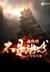 爷就是纨绔子弟