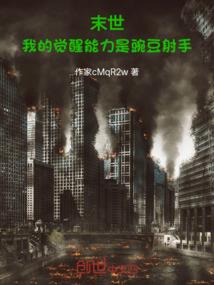 江湖传说之归心