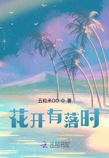 无名府主