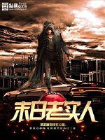 今生今世：你是我的唯一