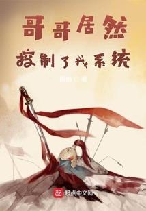 穿越世间情你好