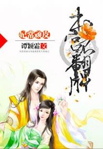 穿成末世文里的降智女配