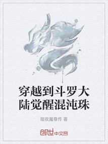 魔神至尊决