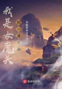 惘道