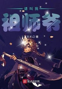 江湖推手