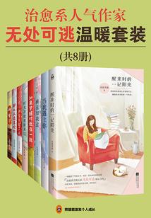 青春何为悔