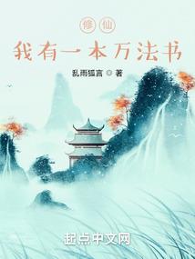 七绝傲天