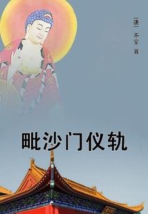 云山伯往事