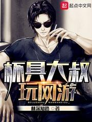 协议婚姻