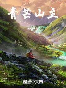 花夜夙为生
