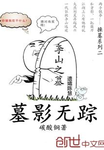 尸行