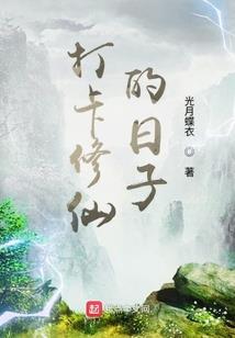 退婚后，女总裁跪求我复合