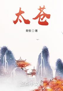 七年约定