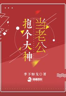 穿越之驸马到我怀里来