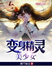 重生之一见倾心