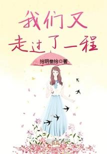 网游之邪魔传说