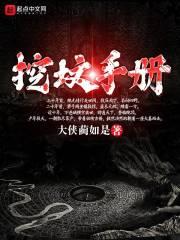 重生归来：墨总的心尖宠