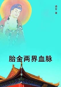 我比较嚣张