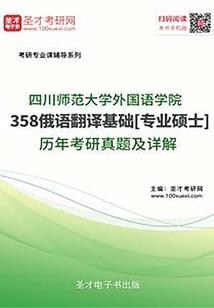 异界太极