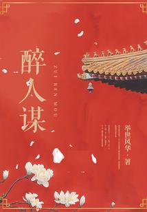 死无复生！短篇！