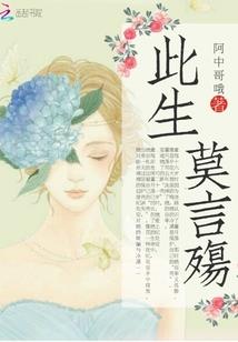 对神是毁灭还是收容