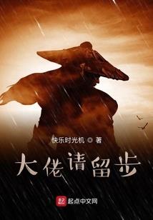 注定是你肖先生