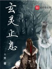 荒诞无比的异世