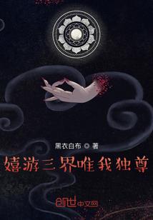 后世传说