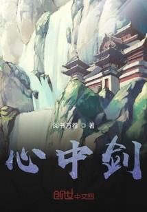 王者荣耀之方舟降临