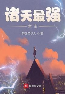 快穿之宿主是个大佬