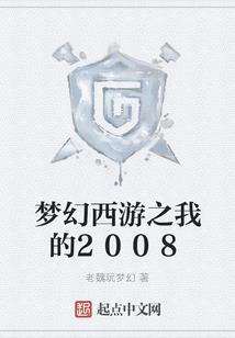 夫人，过期不候