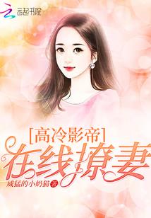 千年之殇只为伴君旁