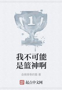 大唐星辰录