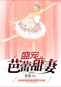 穿越之，租个老婆爱你别想跑