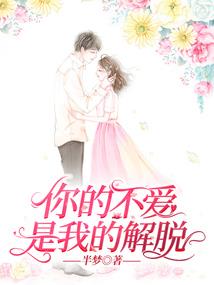 百变神族传说