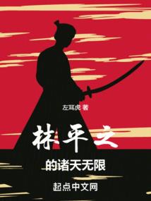 和孩子在一起