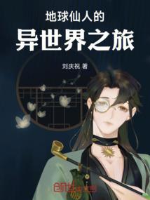 守护天灵