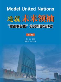 洪荒之神族归来