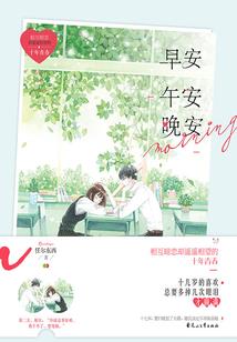 捉妖仙妻：封总，宠上天！