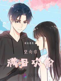 《恶魔之子》