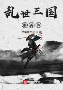 灵帝御风