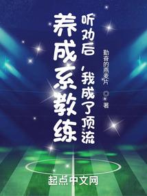 绝世三小姐国师大大请别追